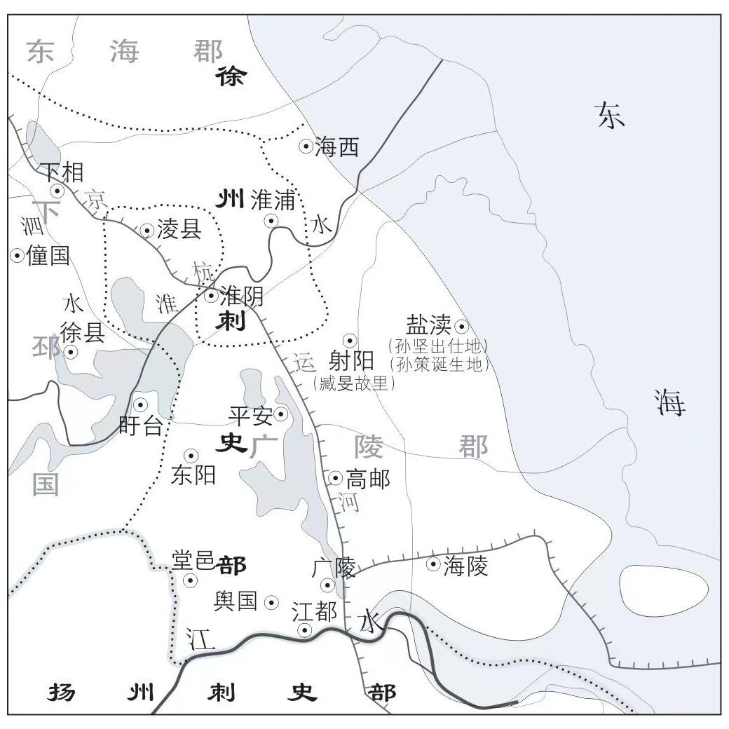 看历史 | 孙坚早期事迹略考