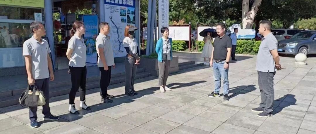 象山景区组织开展东盟“两会”及中秋国庆两节前安全生产大检查工作