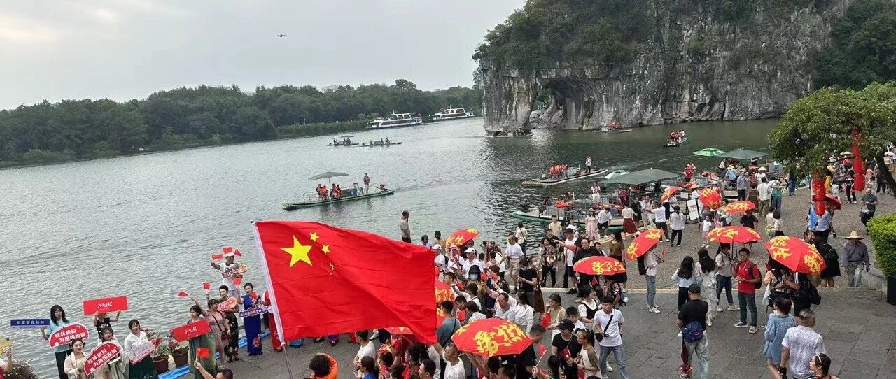 象山景区举办“同游山水 爱满桂林”公益艺术会
