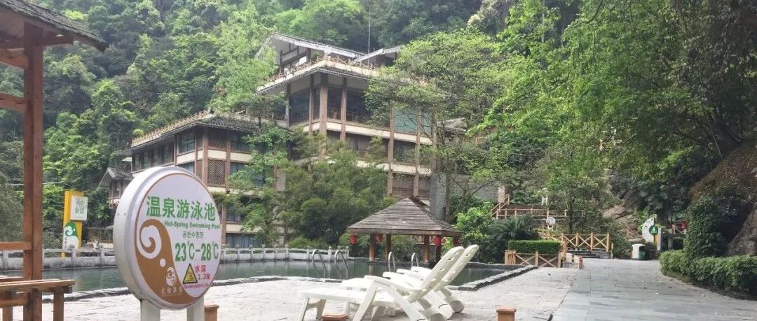 龙年龙胜探春之旅——泡爽爽龙胜温泉，看布尼梯田油菜花海，品红瑶少数民族特色油茶