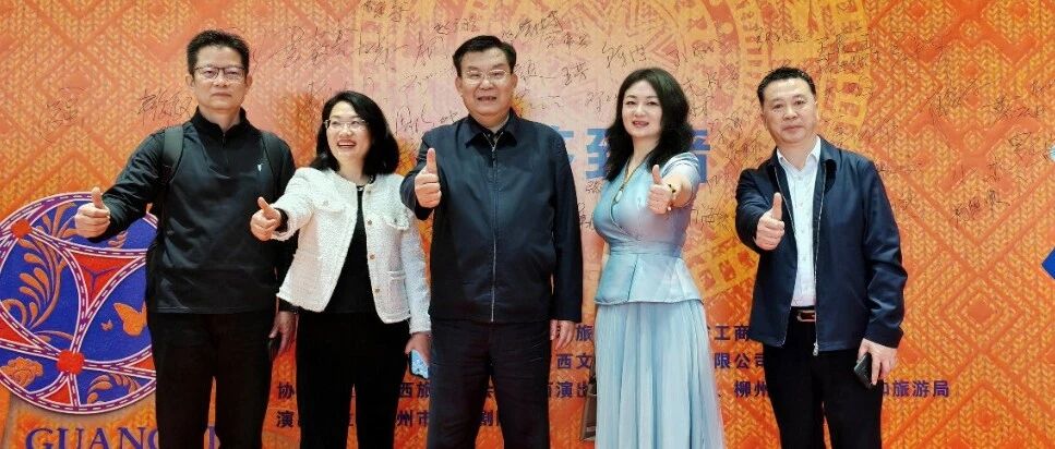 潮玩三月三·相约看旅股——春季多市场发力助推公司营销工作开展