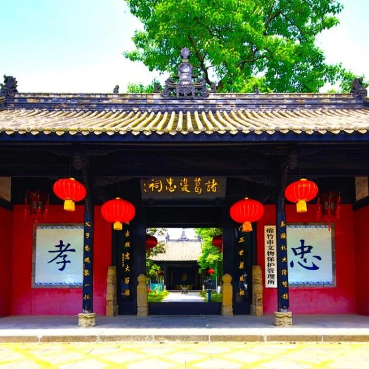 三国遗迹 | 三代英烈——诸葛双忠祠