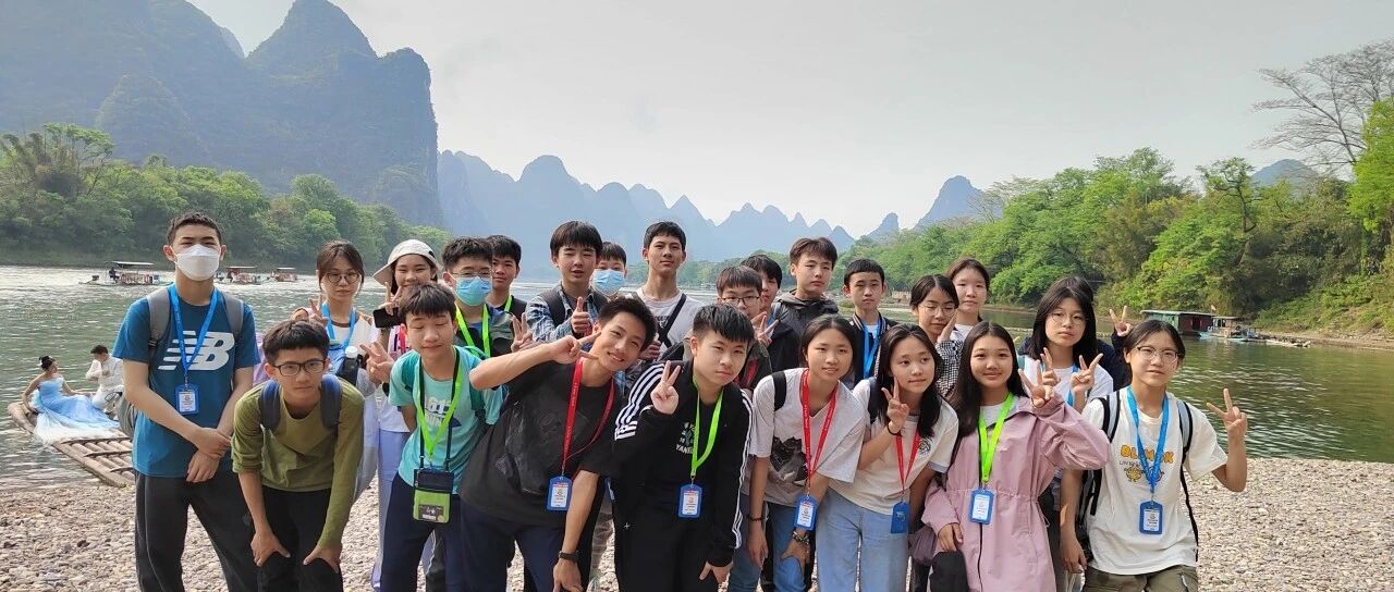 冠岩景区研学基地迎来首批香港学生研学团