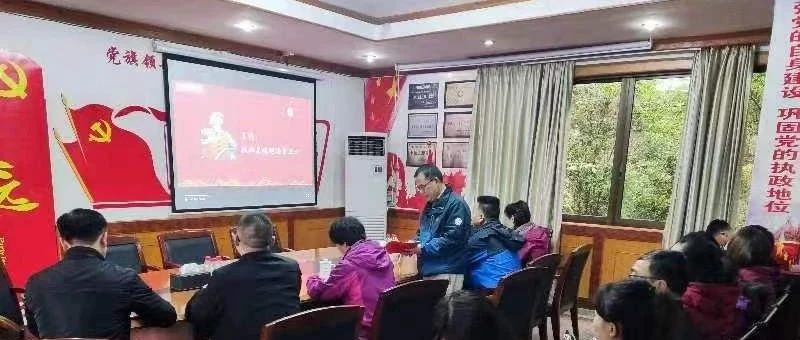 芦笛景区开展“崇尚英雄，致敬英雄”网上祭扫主题党日活动