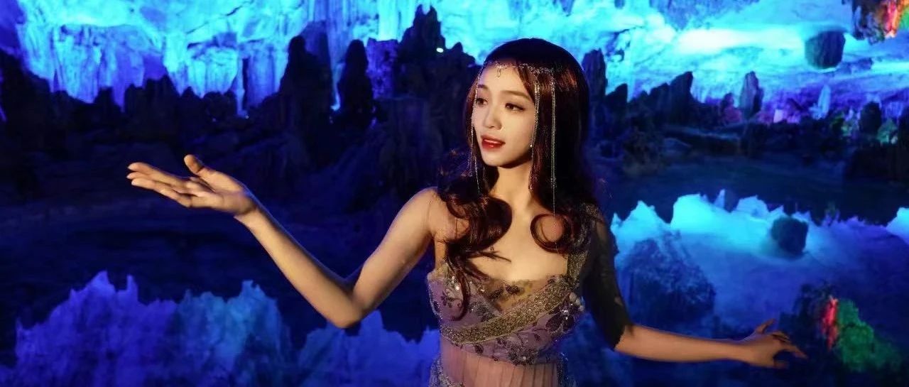 浪漫芦笛·水晶宫丨来一场跨越亿万年的遇见
