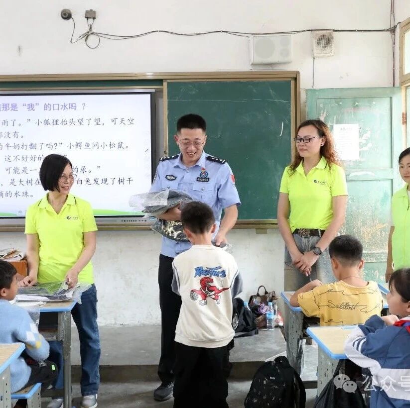 【巩固拓展脱贫攻坚成果 全面推进乡村振兴】爱心助学惠学子
