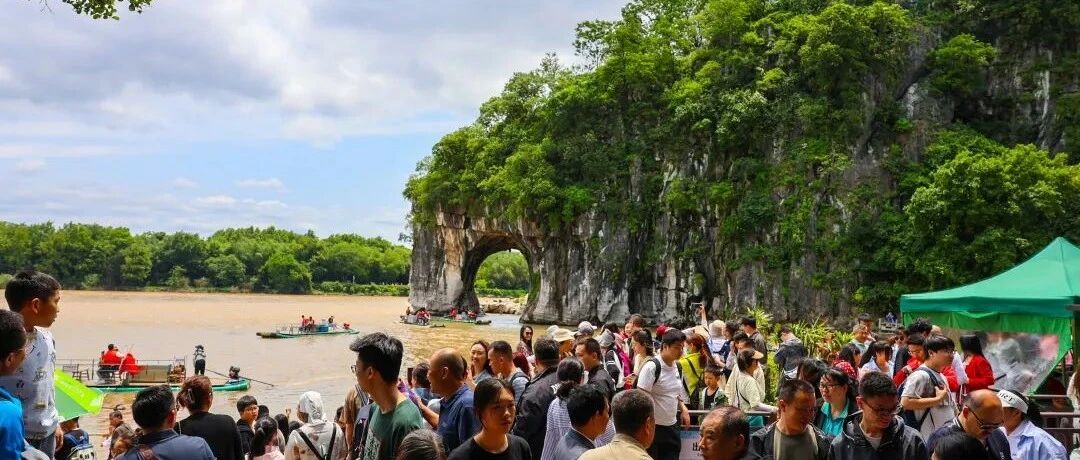 焕新桂林SHOW经典|桂林旅游投资集团开展‘乐享其中 欢度五一’主题活动