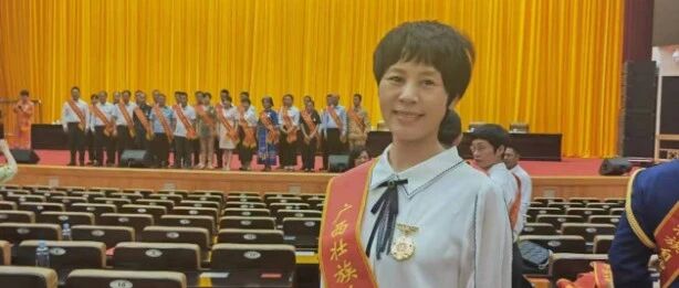 祝贺！八路军桂林办事处纪念馆副馆长万玉琴荣获自治区先进工作者称号