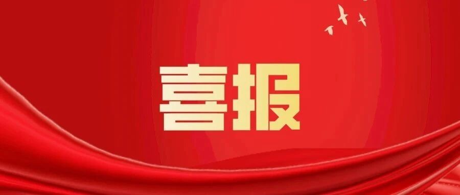 我县三江合国际大酒店顺利通过2023年度四星级饭店复核