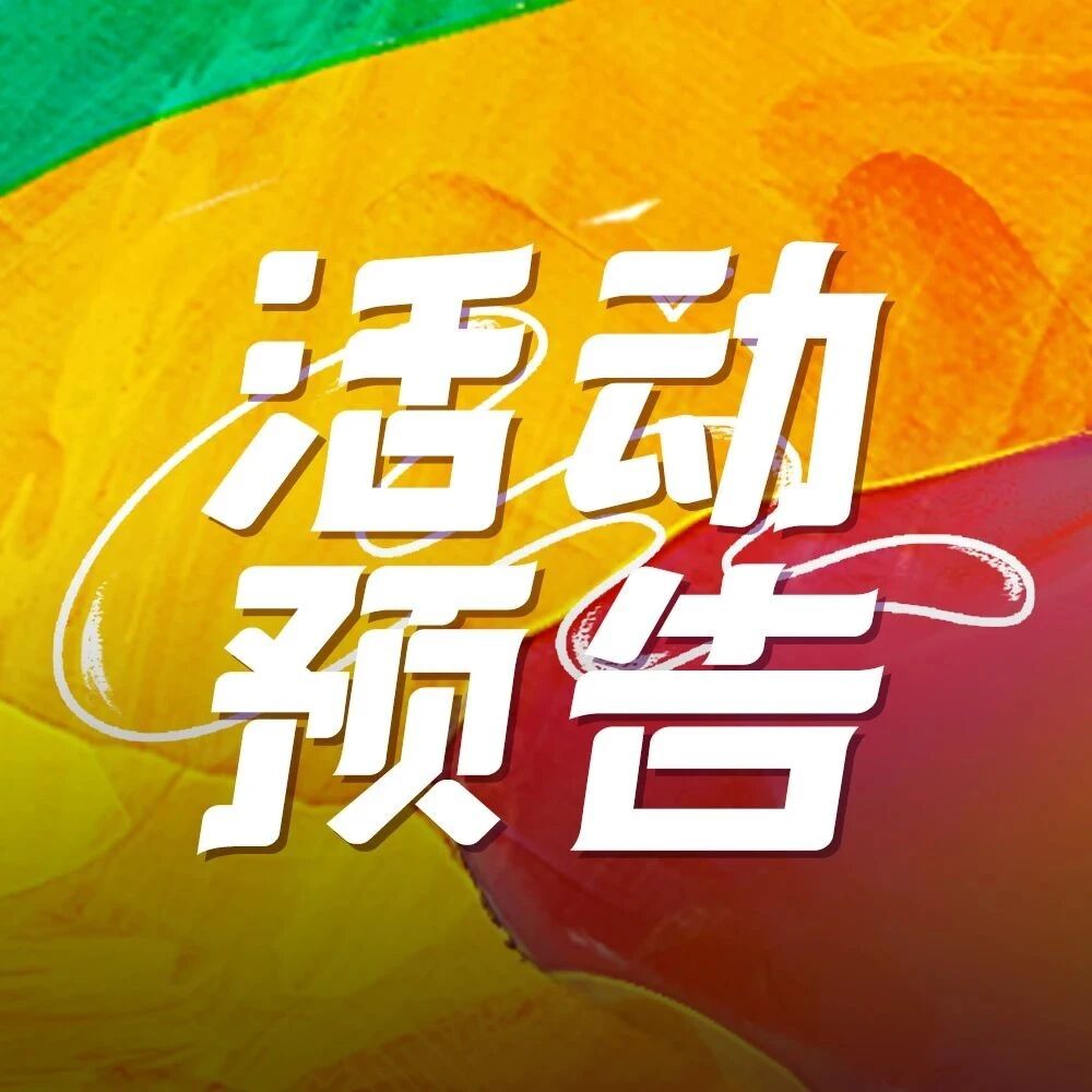 就在明天！融水怀宝镇盘荣村“四月八”敬牛节邀你为牛牛庆生！