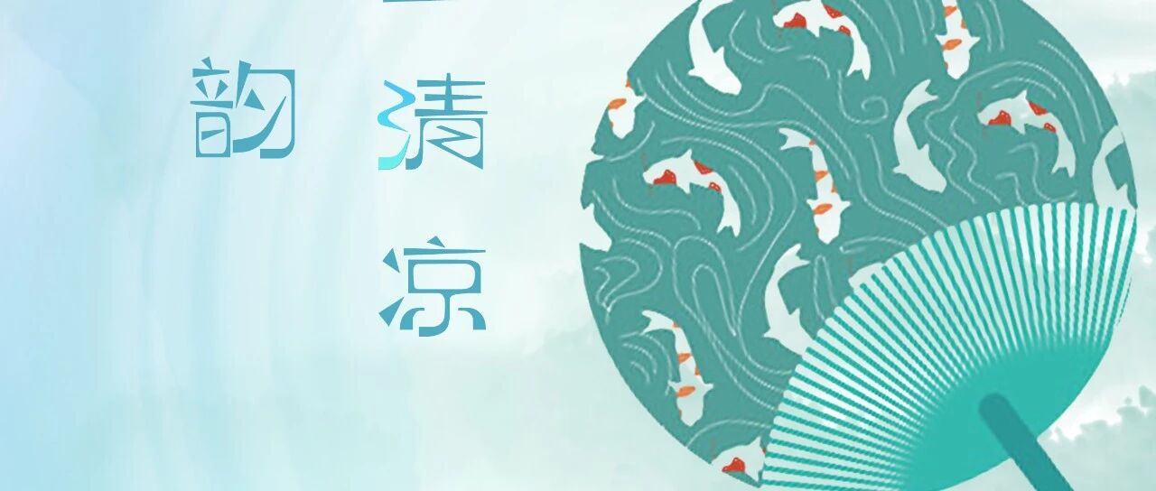 桂林非遗说丨「扇启夏韵 无上清凉」桂林团扇主题活动开启预约