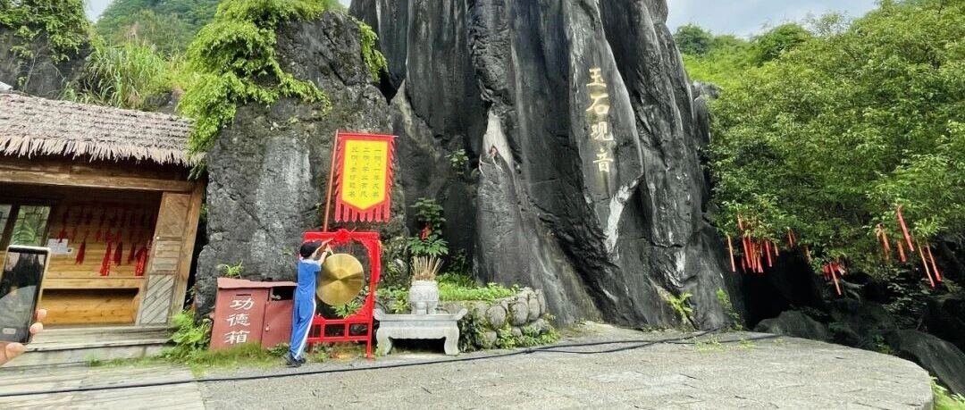 考试季祈福|玉石林景区祝您旗开得胜，金榜题名！