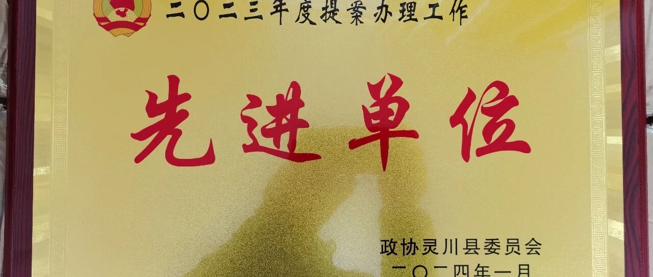 灵川县文广体旅局：逐梦前行，一路凯歌