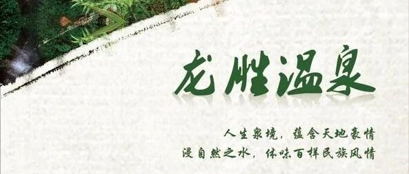 优惠活动信息