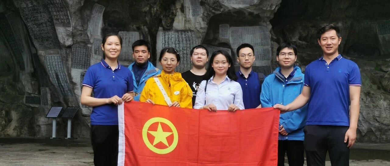 厚植廉洁文化底蕴  护航青年健康成长------两江四湖团总支开展扣好“第一粒扣子”主题团日活动