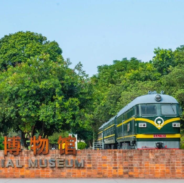 柳州工业博物馆获评国家一级博物馆