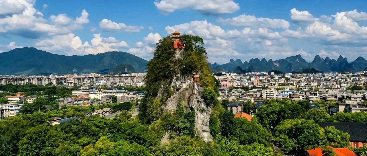 桂林，有一个让徐霞客留下了终身遗憾的地方——中国旅游日&独秀峰·王城景区