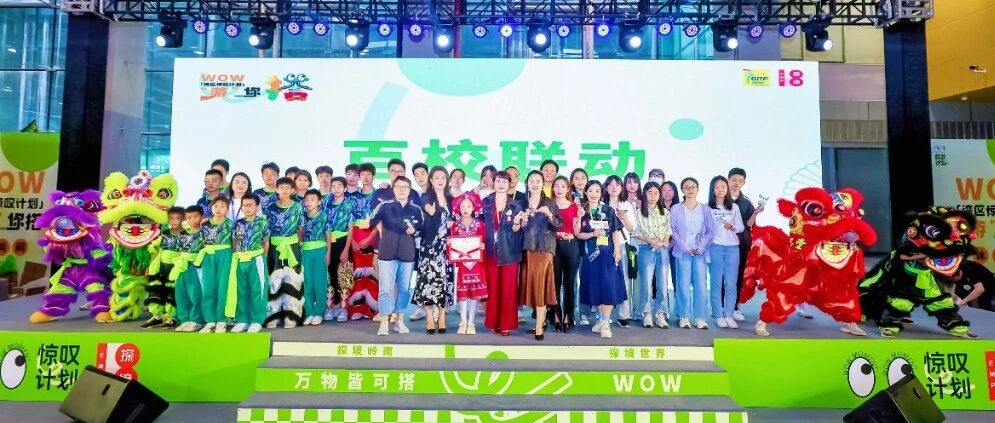 桂林旅股公司亮相第32届广州国际旅游展览会