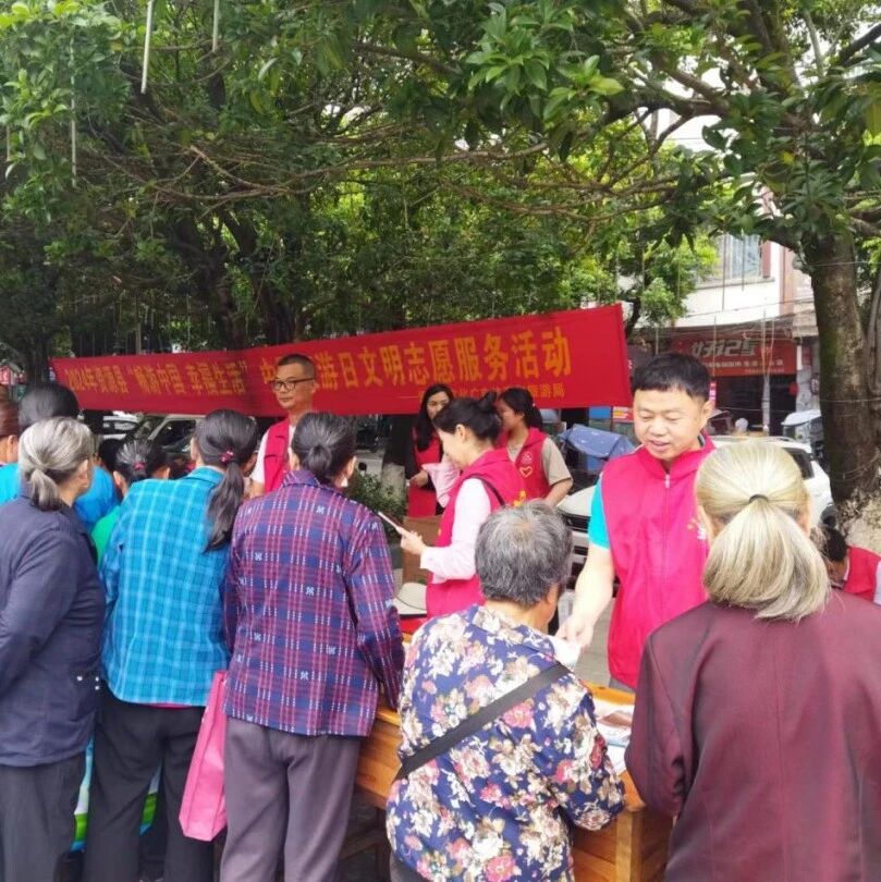 助力中国旅游日丨资江丹霞公司开展文明志愿服务活动
