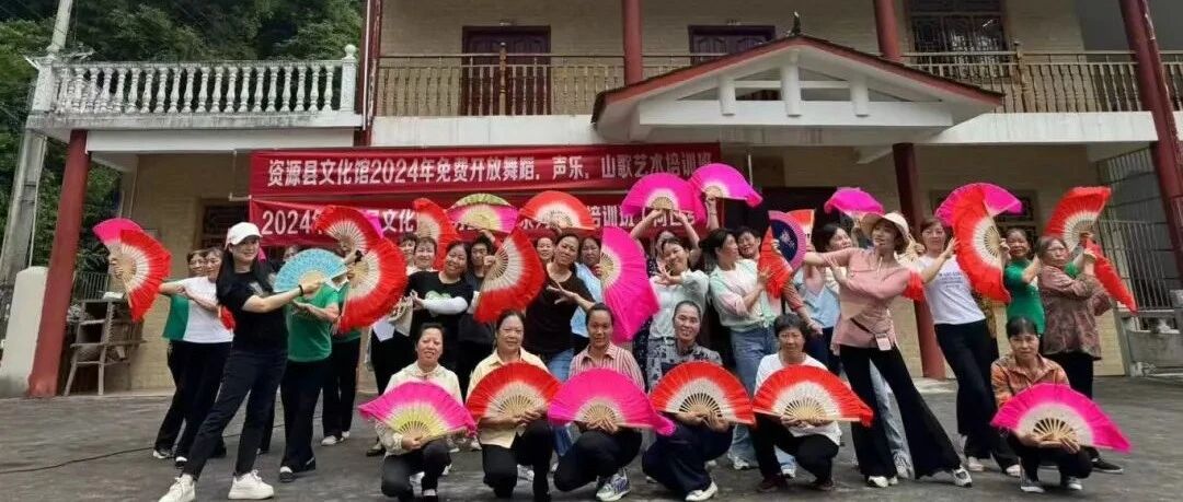 资源县文化馆开展2024年服务宣传周系列艺术培训班