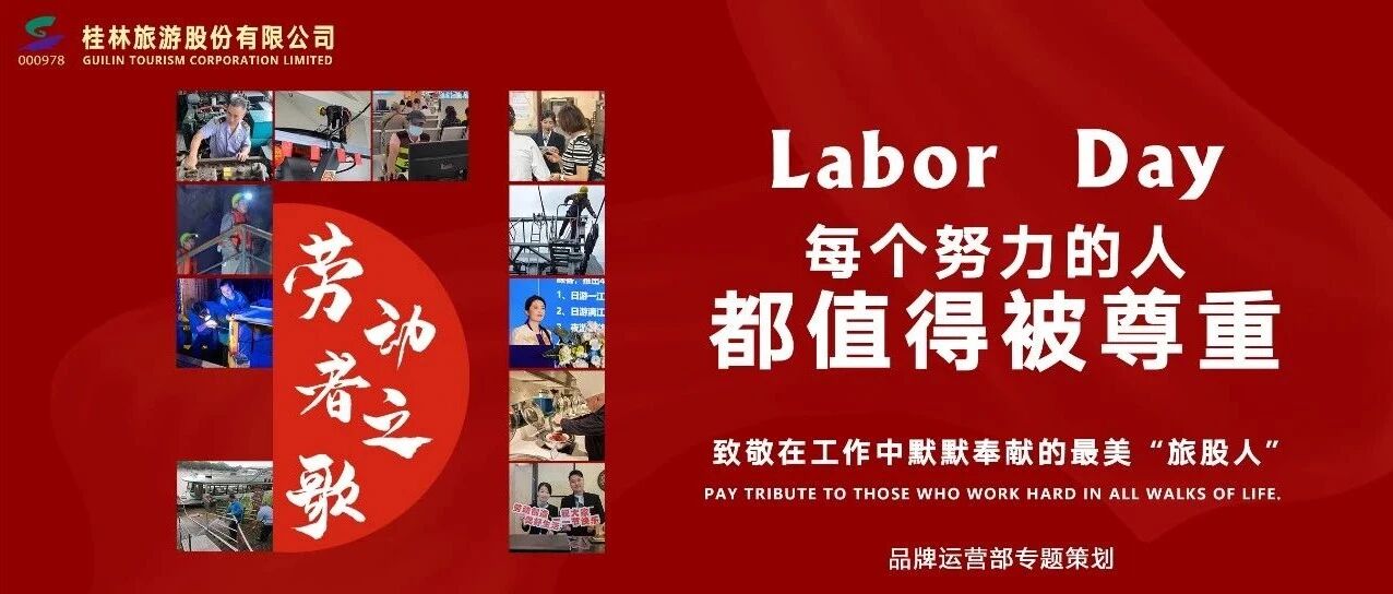 【专题策划】颂工匠精神·扬劳动赞歌②两江四湖运管部：安全发展破风浪，勇立潮头扬劲帆