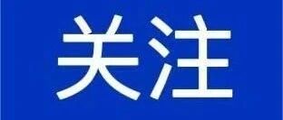 桂林全民艺术盛宴开幕：5·23共赏文化新风尚，多维艺术风采等你来探
