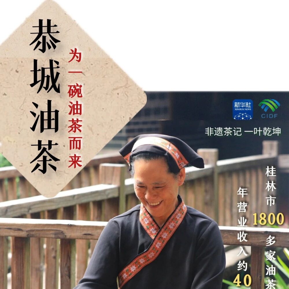 “当天喝一碗，三天嘴还香”
