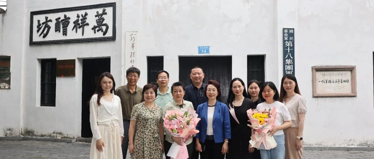 周恩来侄孙女周晓瑾到我馆参观并赠书