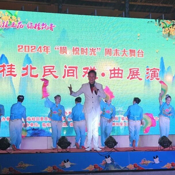 “华流就是顶流”！桂林这里搞了个“大动静”