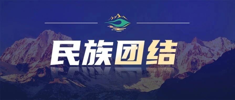苗绣：留住老手艺编织新梦想丨总书记讲过的民族团结进步故事