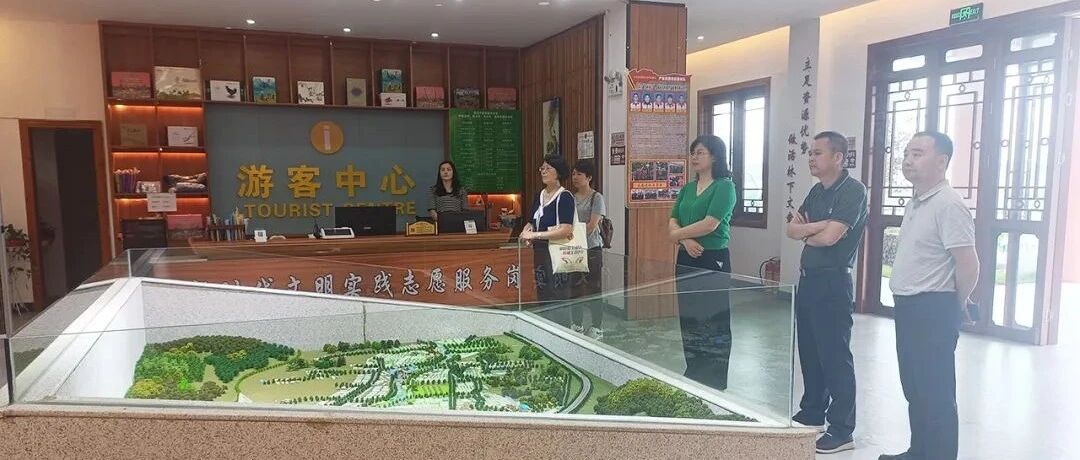 桂林市文化广电和旅游局到资源县开展旅游品牌创建指导工作