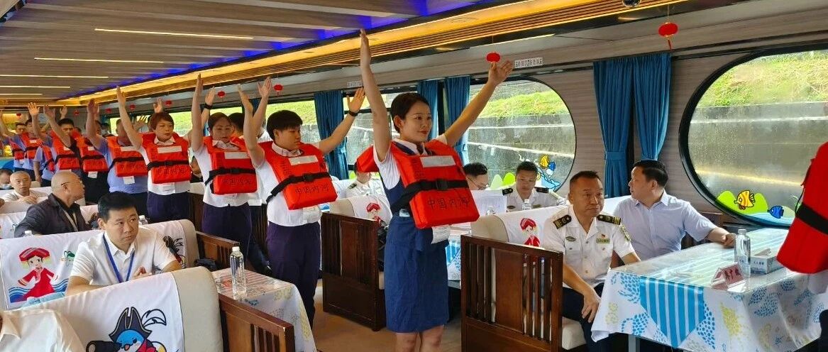 2024年漓江旅游客船应对水上突发事件应急演练活动