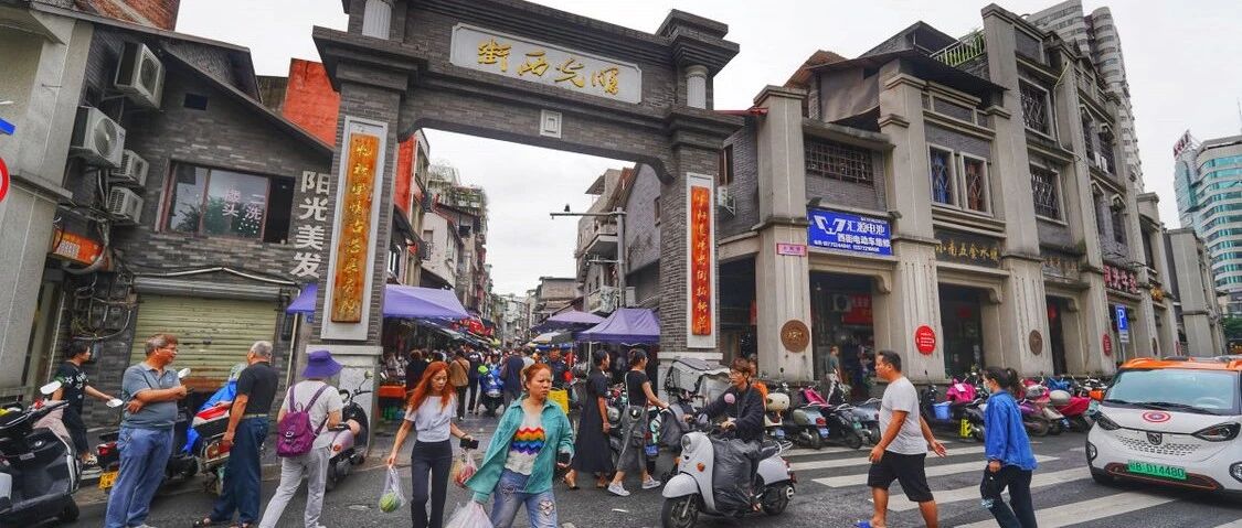 这里不止螺蛳粉——柳州市曙光西路历史文化街区走笔