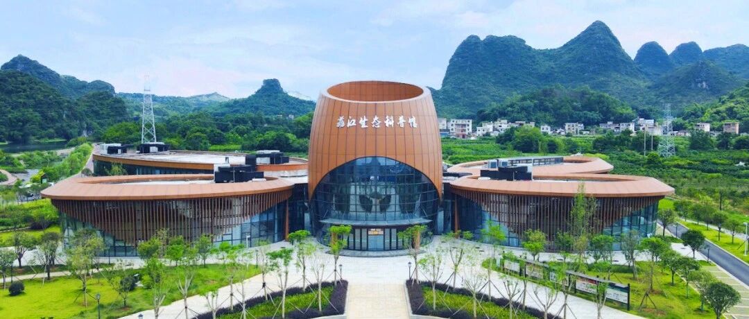 2024年六五环境日 | 荔江生态科普馆开放公告