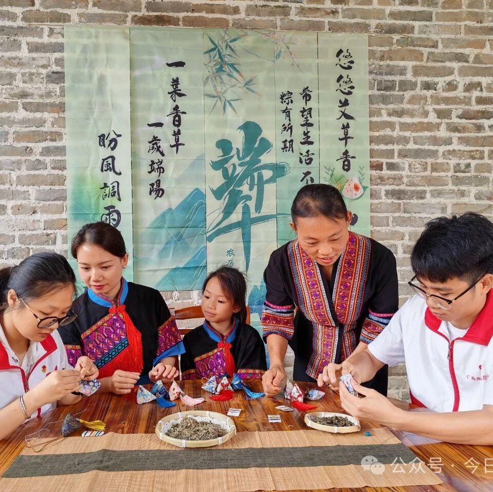 【网络中国节·端午】恭城镇开展“我们的节日—端午”传统文化体验活动