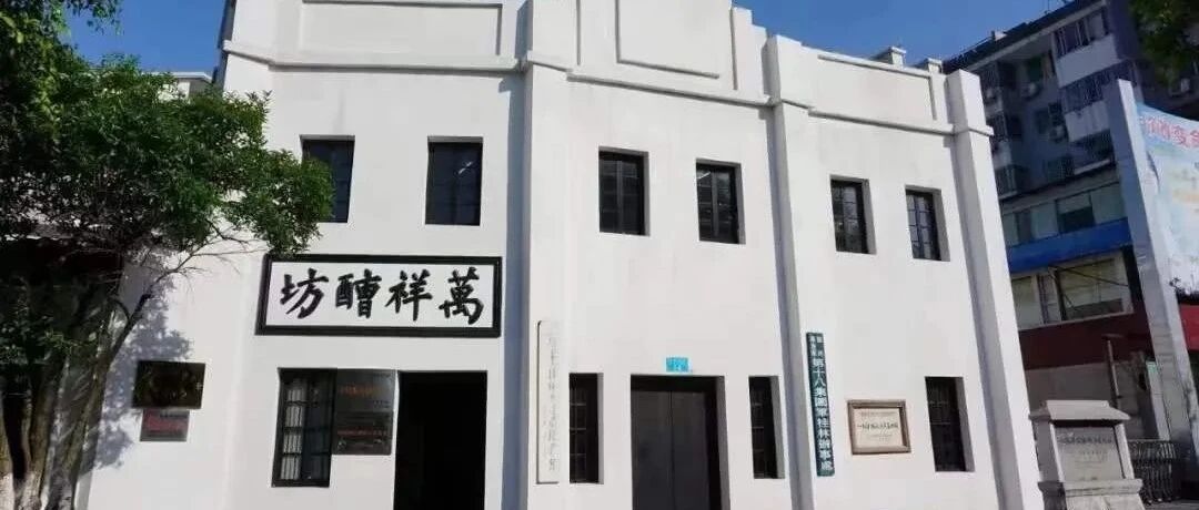 八路军桂林办事处纪念馆2024年5.18国际博物馆日暨社会主义核心价值观系列活动回顾