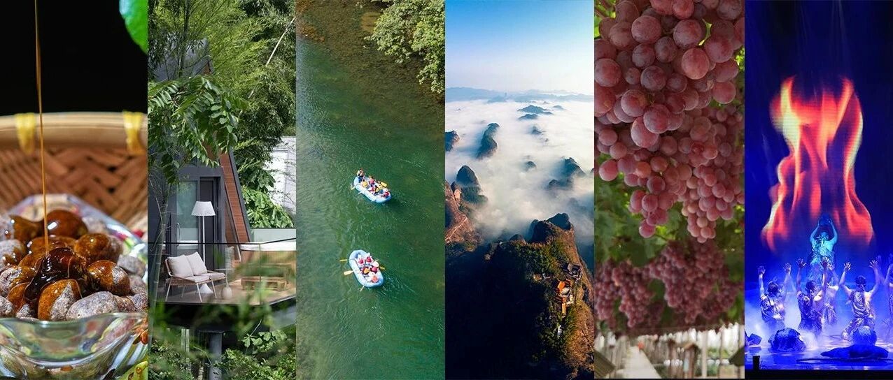 资源县吃住行游购娱一站式攻略，等你来玩