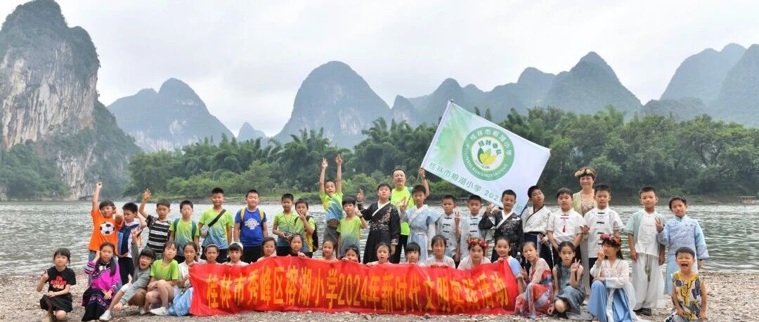 冠岩端午“粽”动员——百人亲子国风主题系列活动