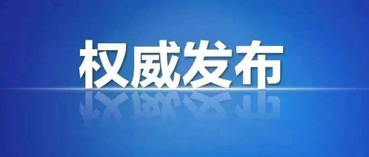 关于公布荔浦市文物保护单位及文物点名录的公告