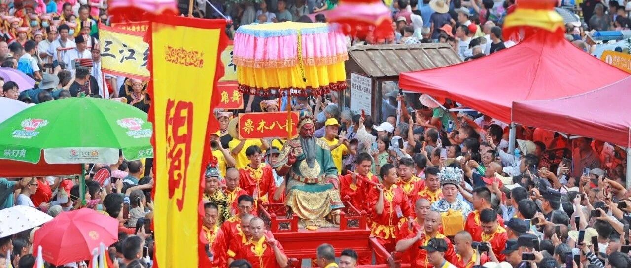 二0二四年甲辰岁恭城关帝庙会来了！