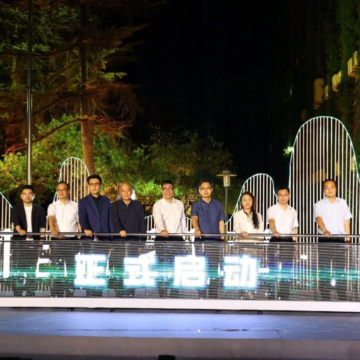【焕新桂林show经典】回望戏剧荣光 奋进前行之路 | 2024桂林艺术节发布会在京举行