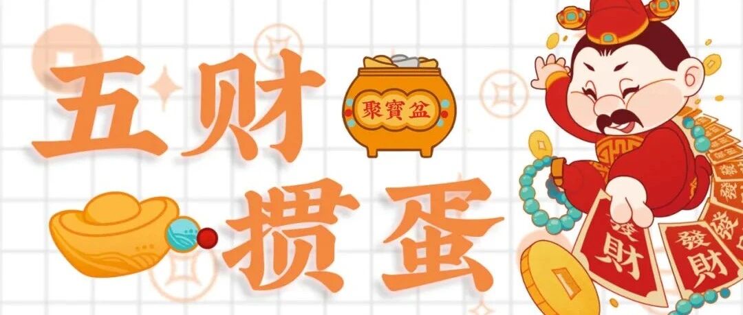 文创上新｜银子岩掼蛋专用扑克来了！