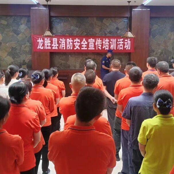 龙胜温泉公司组织开展消防应急救援疏散实操演练