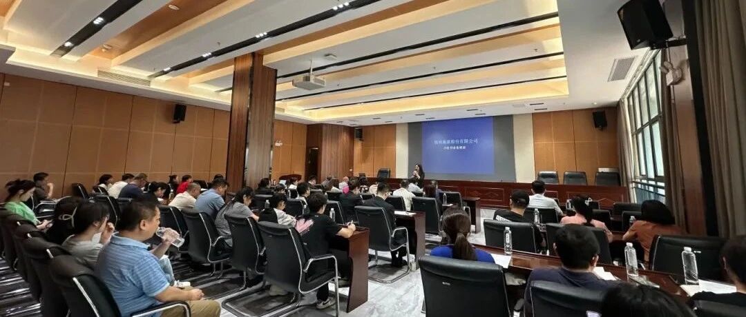 让数字化营销更有力——桂林旅股公司小红书基础运营培训会顺利举办