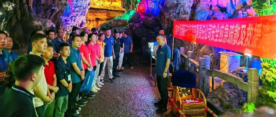 银子岩公司开展应急演练，提升应急救援水平