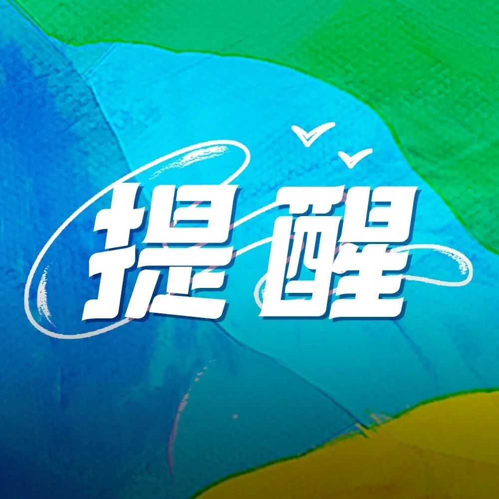 白莲洞岩溶洞穴景观暂停开放