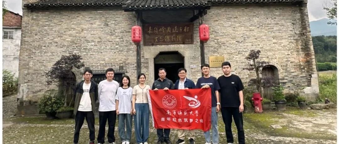 主题党日团建活动基地——长岗岭，欢迎你打卡体验~