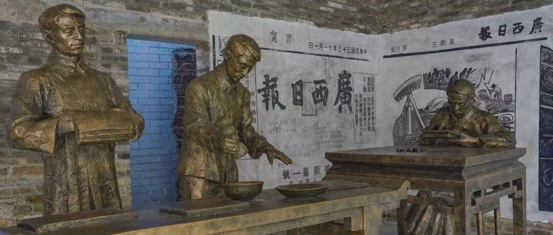 来黄姚古镇景区开启一场红色之旅～