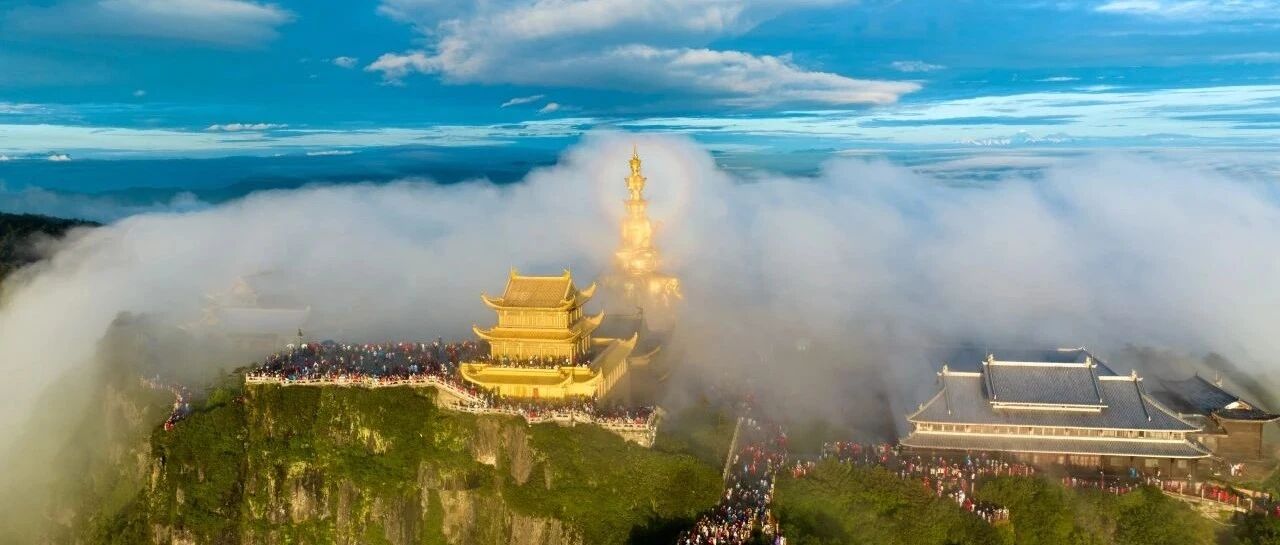 峨眉十景——金顶祥光