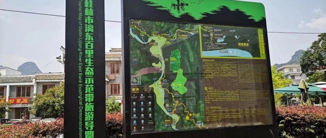 全国“十佳”！这种标识成为桂林旅游新“风景”